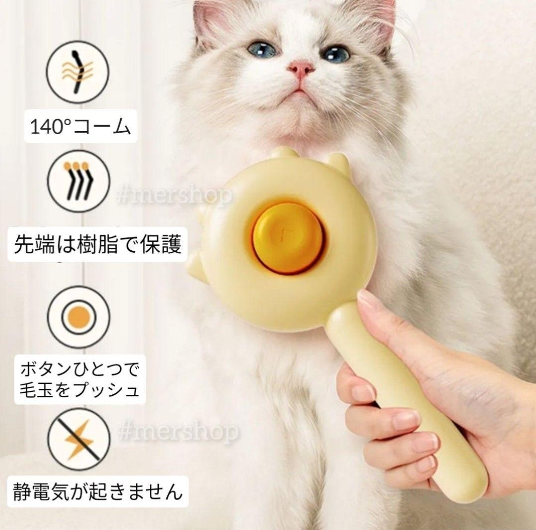 ペット グルーミング トリミング ブラシ コーム 犬 猫 うさぎ ウサギ イヌ ネコ 兎 ペット ペット用コーム