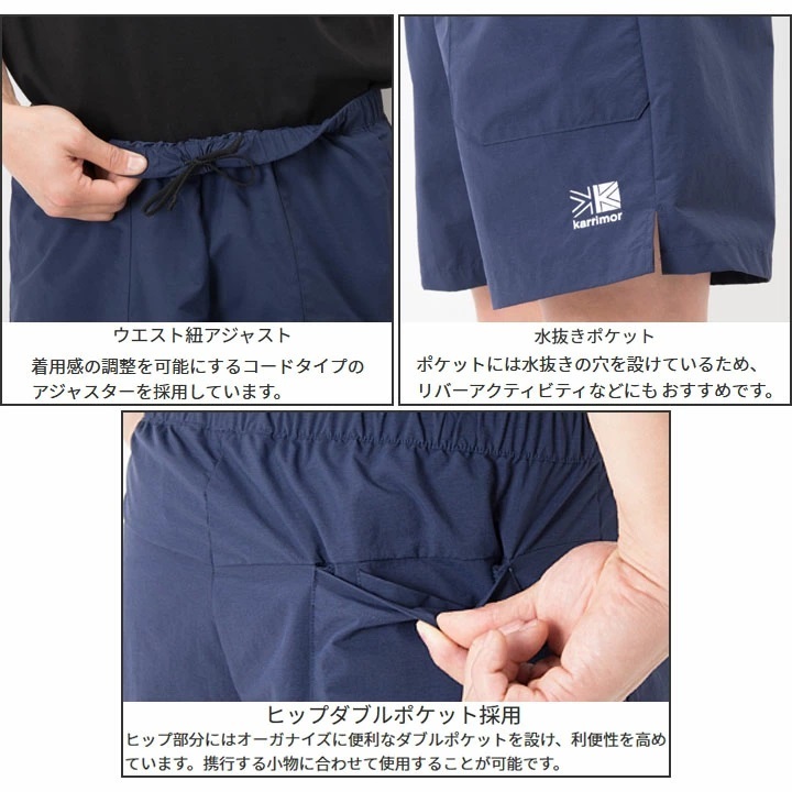 [新品 送料込] メンズM カリマー トライトン ライト ショーツ karrimor Triton Light Shorts 3P03MBJ2 ダークネイビー _画像5