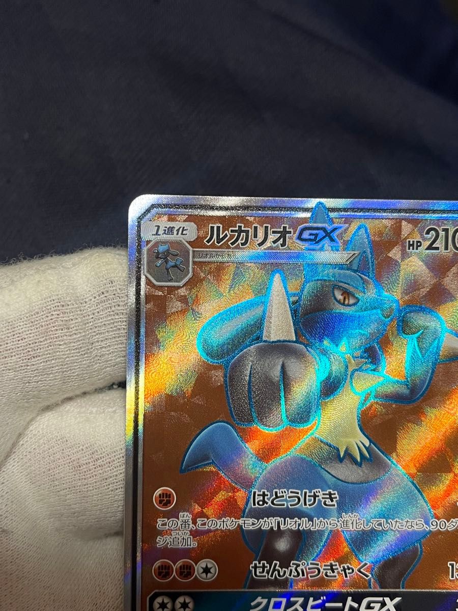 ポケモンカード ルカリオgx sr 053|Yahoo!フリマ(旧PayPayフリマ) ポケモンカード ルカリオgx sr 053|Yahoo!フリマ(旧PayPayフリマ)