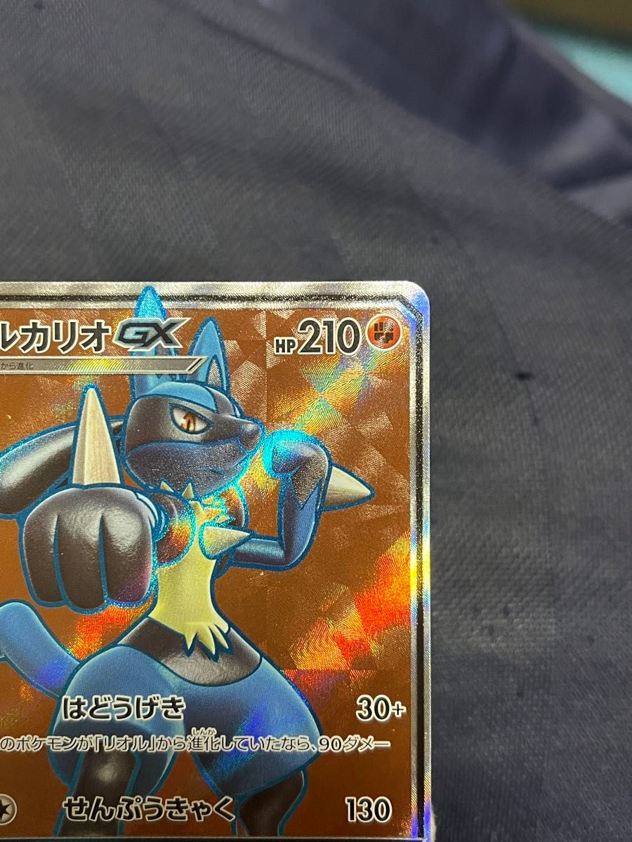 ポケモンカード ルカリオgx sr 053|Yahoo!フリマ(旧PayPayフリマ) ポケモンカード ルカリオgx sr 053|Yahoo!フリマ(旧PayPayフリマ)