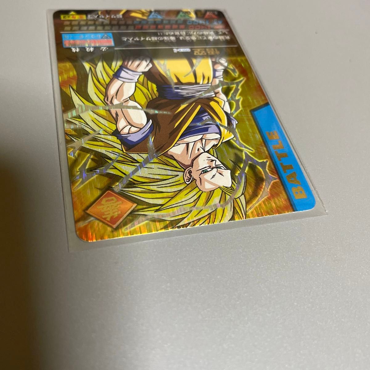 ドラゴンボール データカードダス z1 爆レア 孫悟空|Yahoo ドラゴンボール データカードダス z1 爆レア 孫悟空|Yahoo