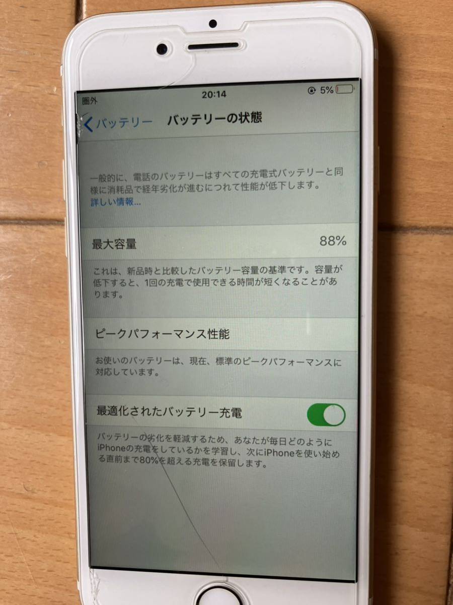 iPhone 6sゴールド 32G_画像3