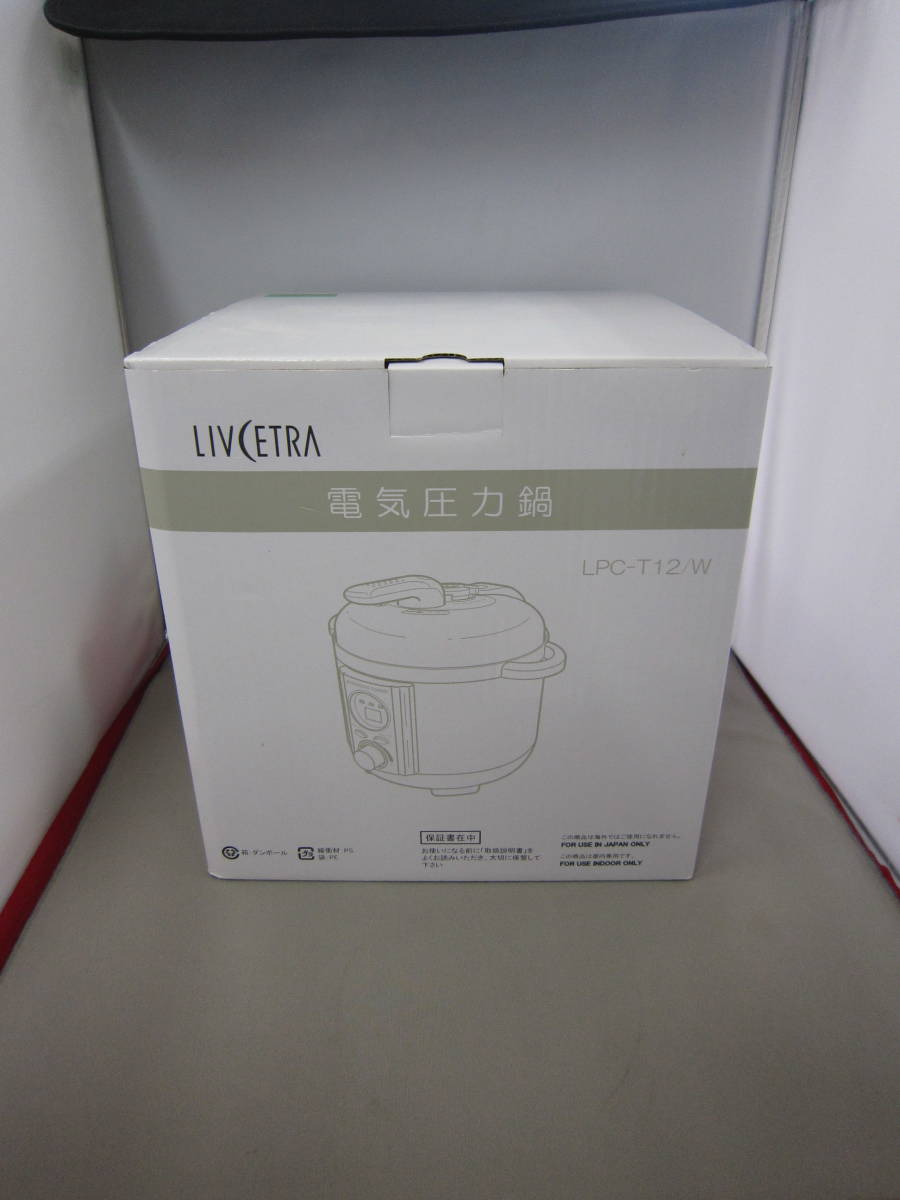 条件付送料！　【未使用保管品】電気圧力鍋　LPC-T12　アルファックスコイズミ　キッチン家電　_画像1