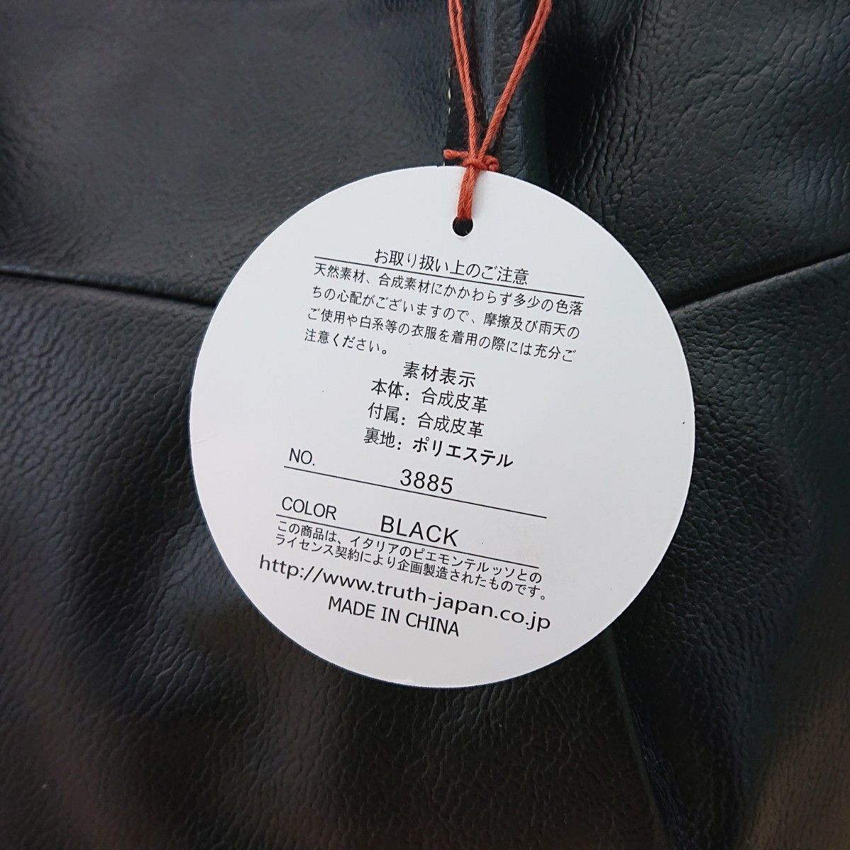 新品 ピエモンテルッソ 3885 柔らかな風合いのカラーハンドバッグ ブラック