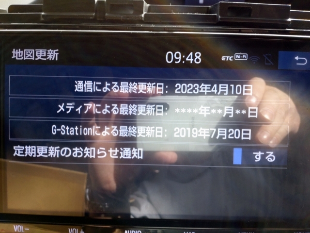 トヨタ　純正ナビ　9インチ　NSZT-Y68T　セキュリティ解除済み　地図更新2023年4月10日_画像5