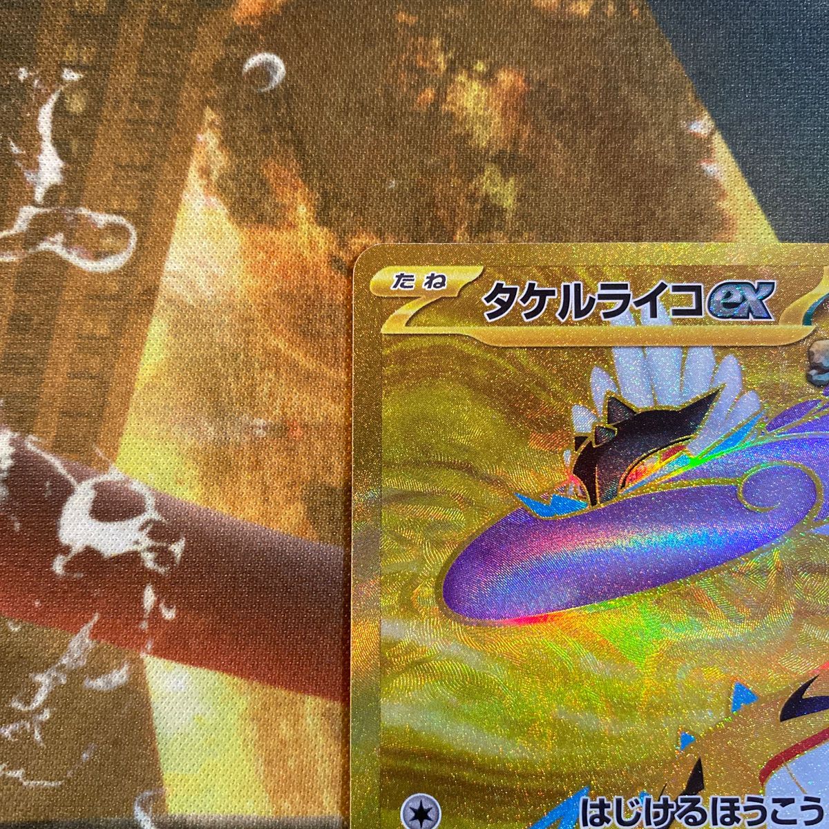 ポケモンカード ワイルドフォース タケルライコex UR|Yahoo ポケモンカード ワイルドフォース タケルライコex UR|Yahoo