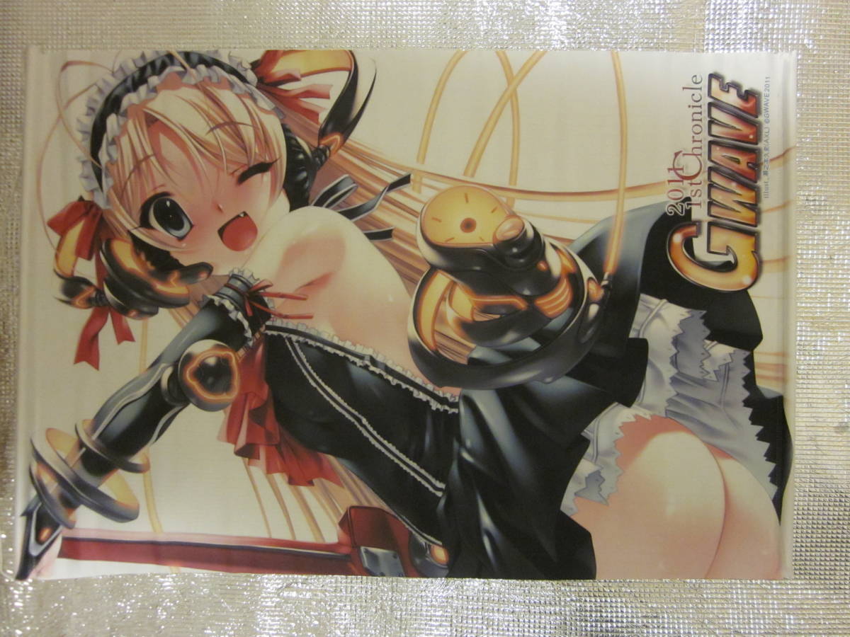 GWAVE 2011 1st Chronicle B2 tapestry including in a package possible 