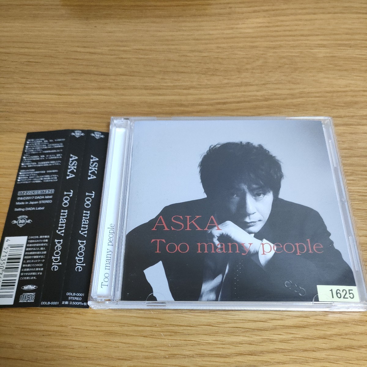 ASKA Too many people_画像1