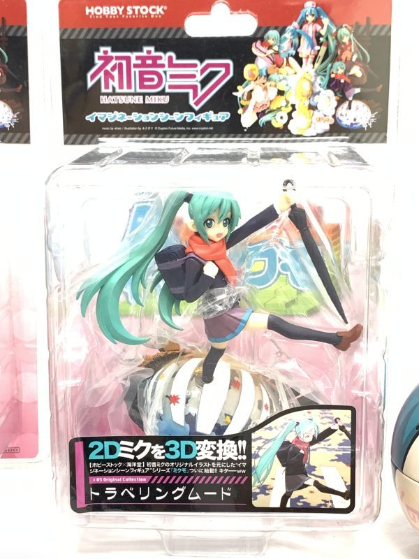 未開封他 初音ミク フィギュア まとめてセット イマジネーションフィギュア ねんどろいど PSP CD ソフト 巡音ルカ かがみく_画像2