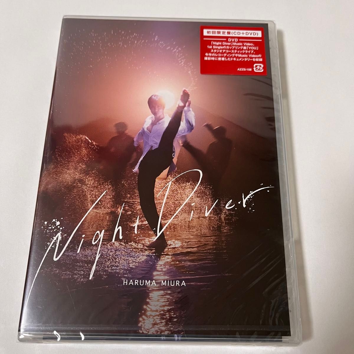 CD＋DVD 三浦春馬 Night Diver 初回限定盤 ポストカード クリアファイル 3点セット