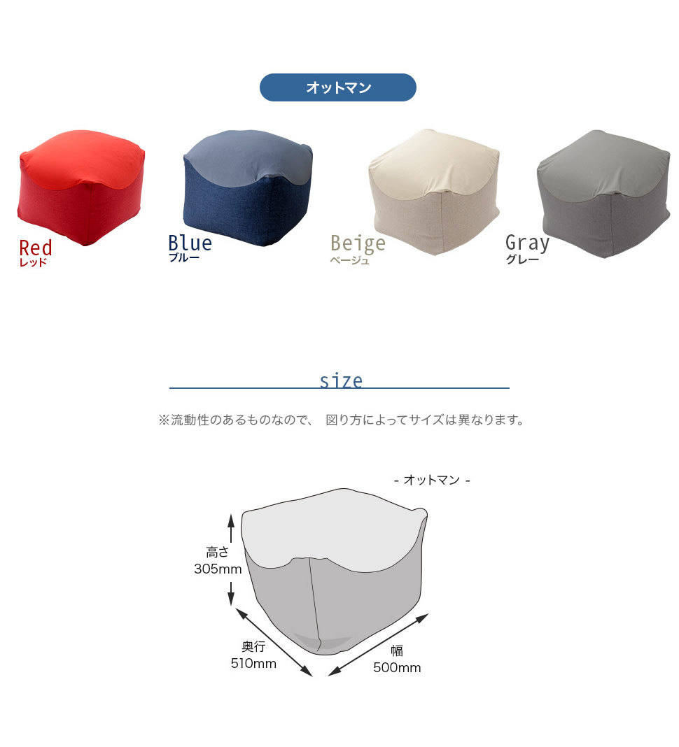 オットマン ベージュ ビーズ ソファ 日本製 カバー洗濯可能 ビーズソファー へたりにくい 洗える カバー 足置き M5-MGKST00049BE_画像8