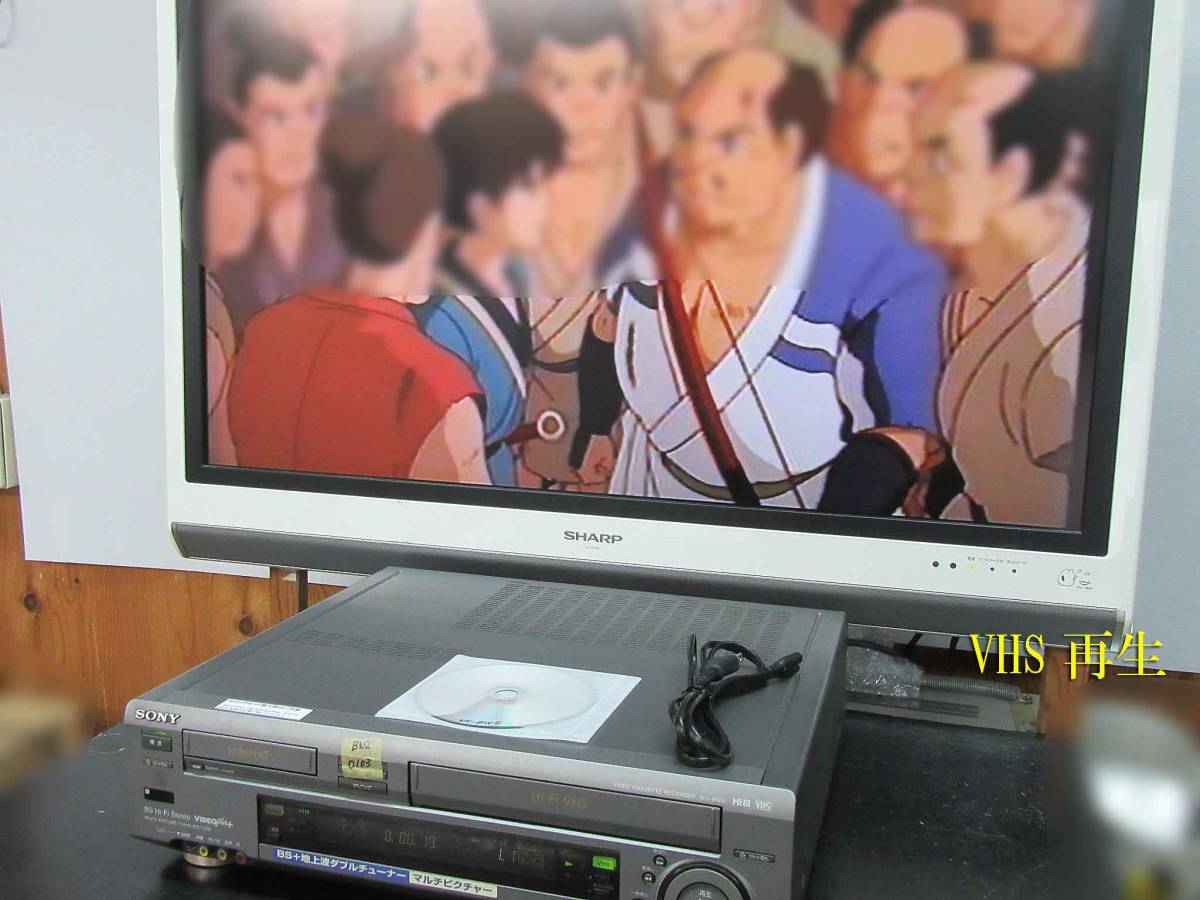 ★☆SONY 高画質Hi8/VHS・修理済保証付WV-BW2動作美品 i0103☆★_画像3