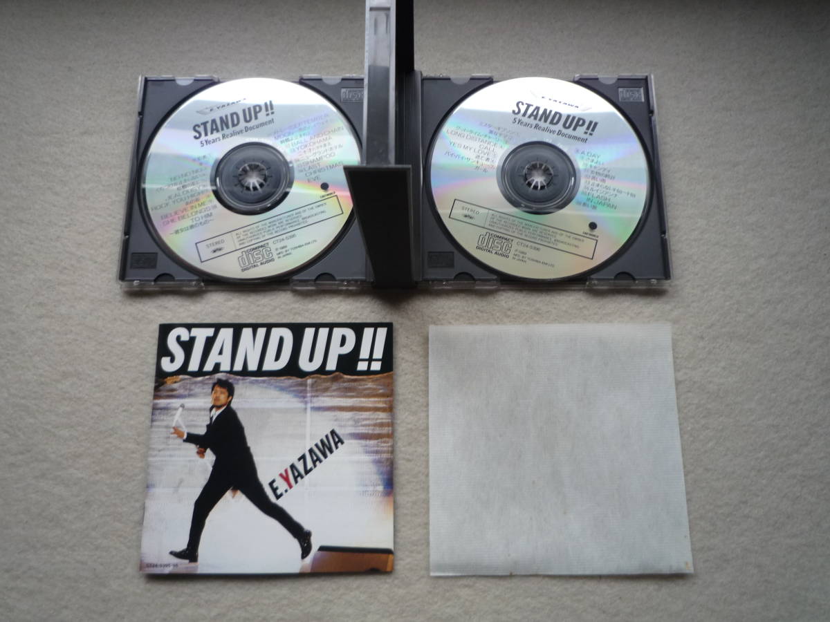 矢沢永吉 アルバム STAND UP!! 5 Years Realive Document 2CD の商品