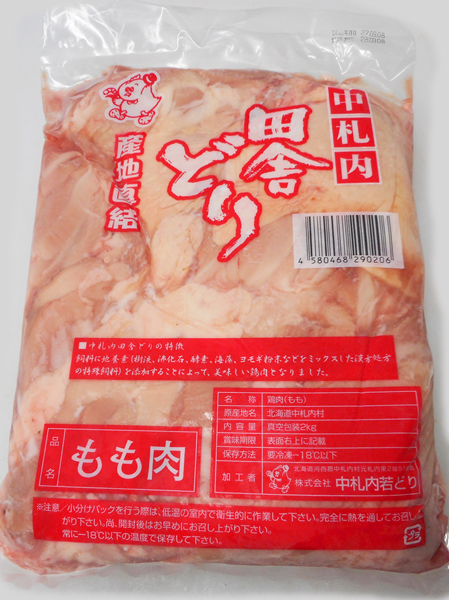 E* наш магазин Itioshi * Hokkaido _ средний . внутри рисовое поле .../ курица Momo 2kg* karaage .sote-.!