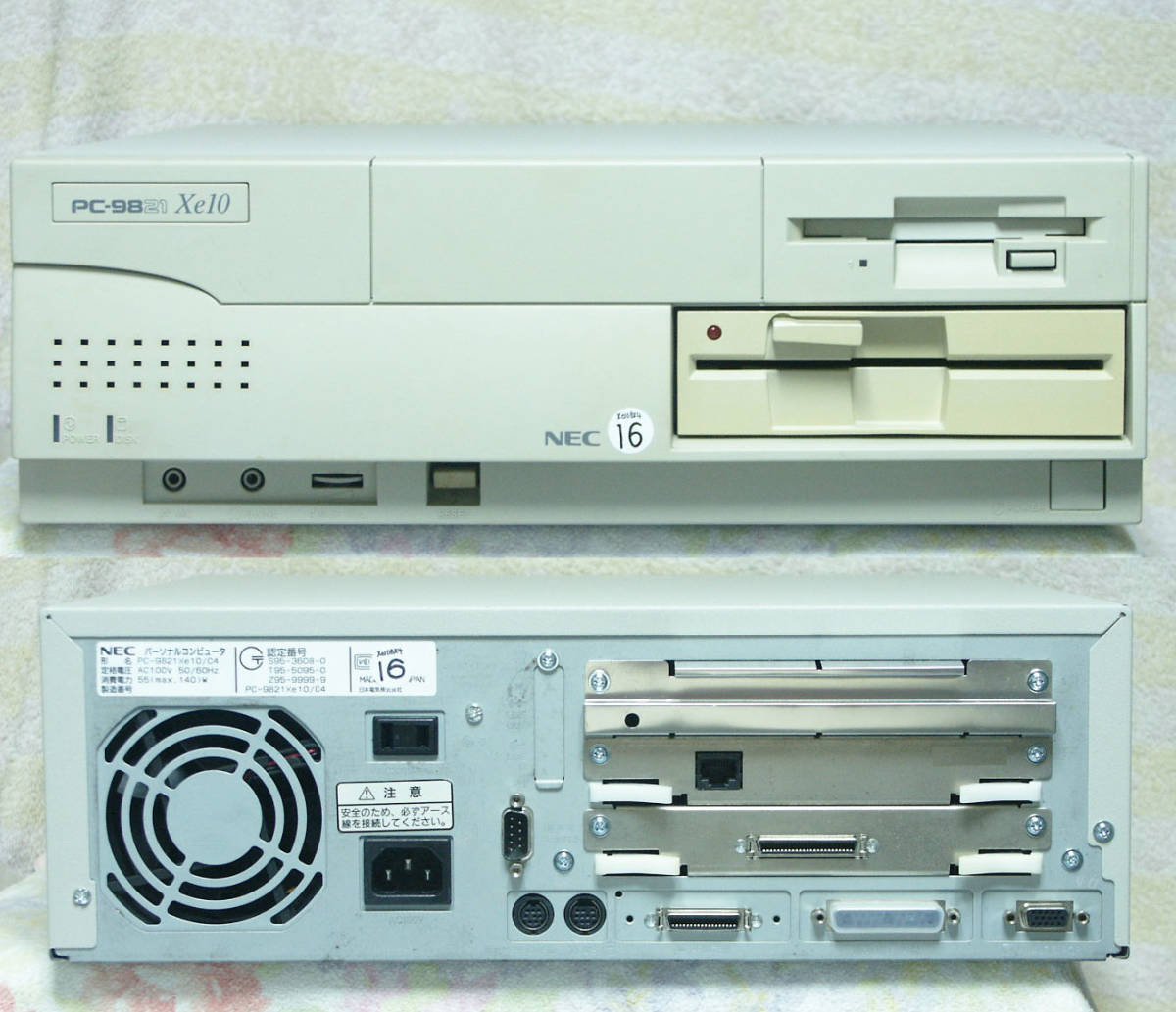 【新春セール】 完全整備品 PC-9821Xe10 ( AmDX4 / 32MB / 4.3GB / FDD-3.5x1,5.25x1 / SCSI / LAN) ソリッドコンデンサ - 16_製品外観(現品の写真です)