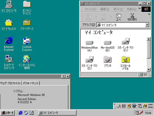 【新春セール】 完全整備品 PC-9821Xe10 ( AmDX4 / 32MB / 4.3GB / FDD-3.5x1,5.25x1 / SCSI / LAN) ソリッドコンデンサ - 17_OS稼働状態(現品動作時のハードコピーです)