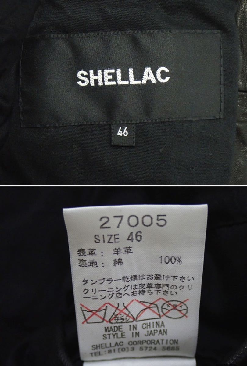 【SHELLAC】シェラック レザーライダース　ジャケット （襟のファーは茶と黒の2種_画像6