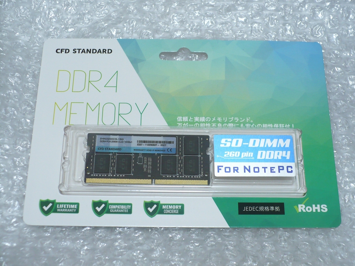 新品 CFD Standard D4N3200CS-16G SODIMM DDR4 PC4-25600 16GB ノート・ミニPC用メモリ 複数有り_画像1