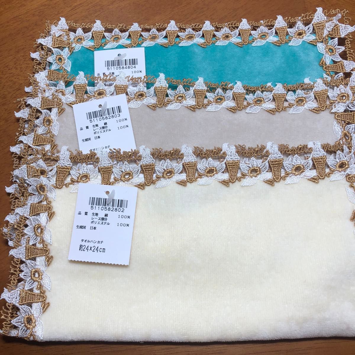 近沢レース バニラ タオルハンカチ 3色 3枚セット 【匿名配送 近沢レース バニラ タオルハンカチ 3色 3枚セット 【匿名配送