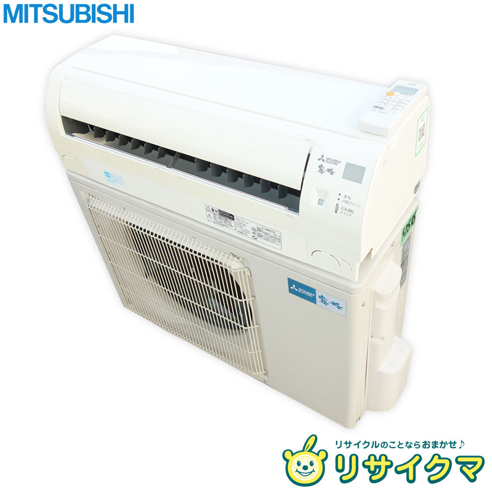 【中古】K▼即決 三菱 ルームエアコン 2016年 3.6kw ～14畳 霧ヶ峰 フロアアイ搭載 標準モデル コンパクトタイプ MSZ-GE3616 (32818)