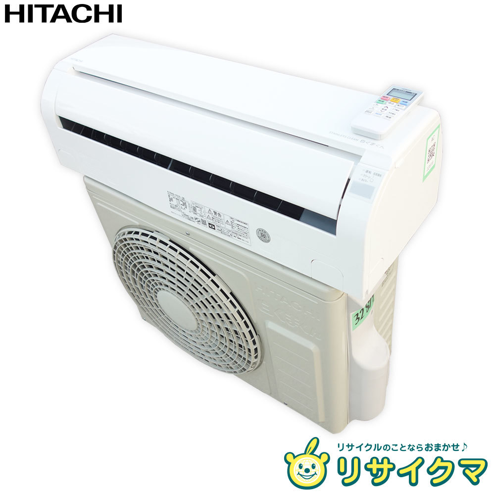 【中古】K▼即決 日立 ルームエアコン 2021年 2.2kw ～8畳 白くまくん 凍結洗浄 標準モデル コンパクトタイプ RAS-D22L (32819)