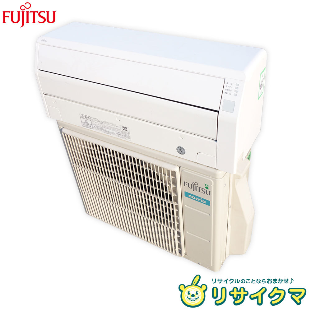 【中古】M△即決 富士通 ルームエアコン 2020年 2.8kw ～12畳 nocria ノクリア 2WAY除湿 コンパクトタイプ AS-C28K (32837)