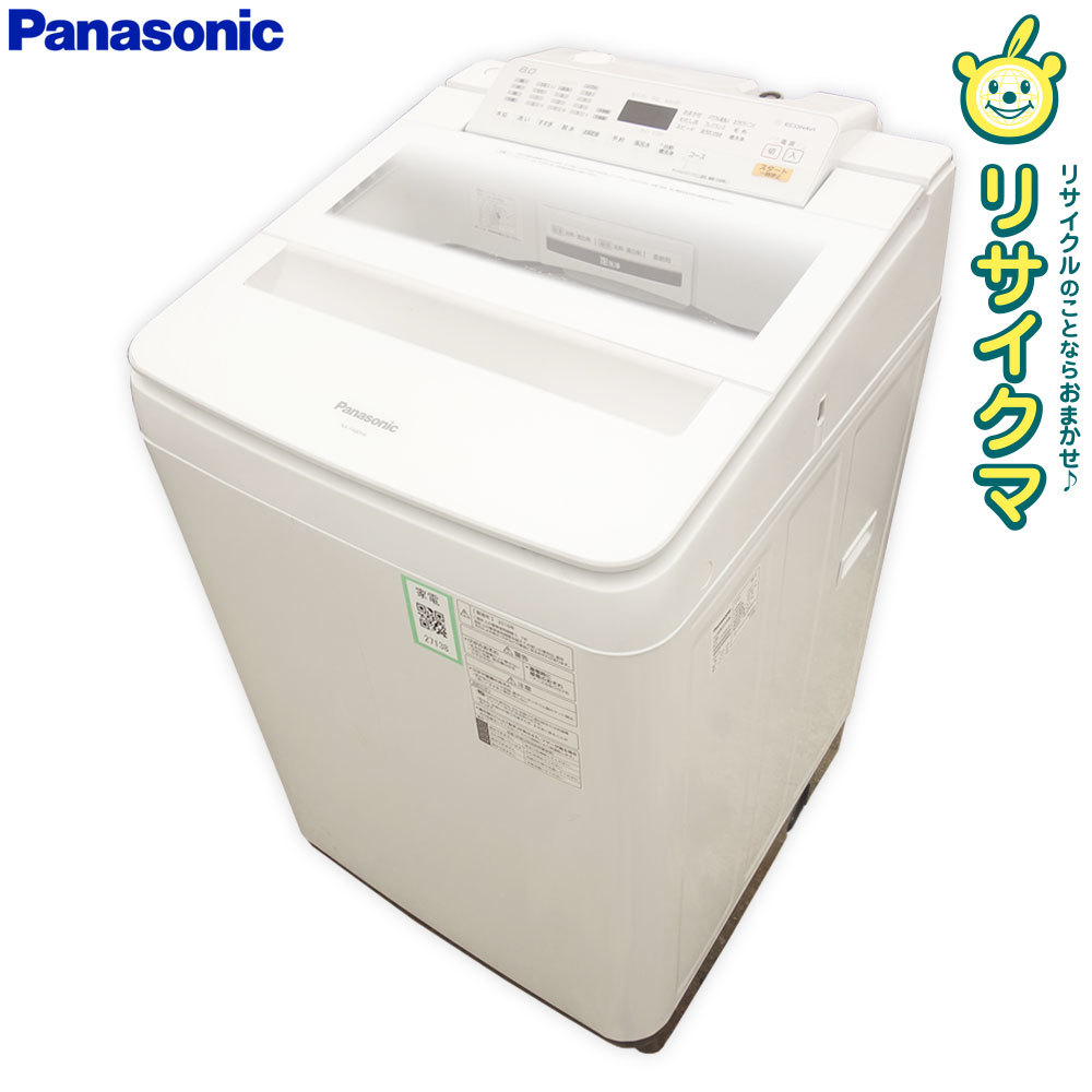 【中古】K▼パナソニック 洗濯機 2018年 8.0kg 泡洗浄 すっきりフロント 送風乾燥 エコナビ搭載 ホワイト NA-FA80H6 (27138)