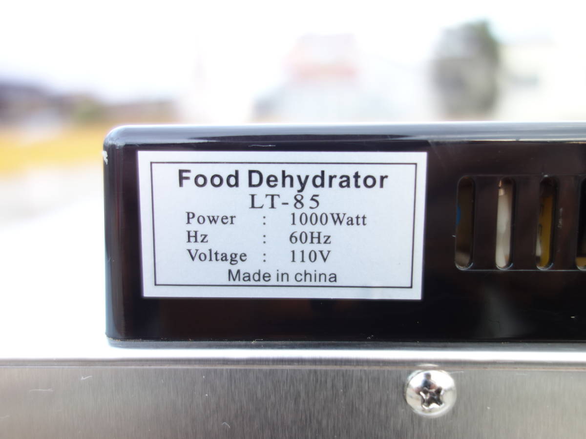 【中古】D▼ディハイドレーター ドライフード フードドライヤー 食品乾燥機 ドライフルーツ 110V 60Hz LT-85 (31060)_画像6