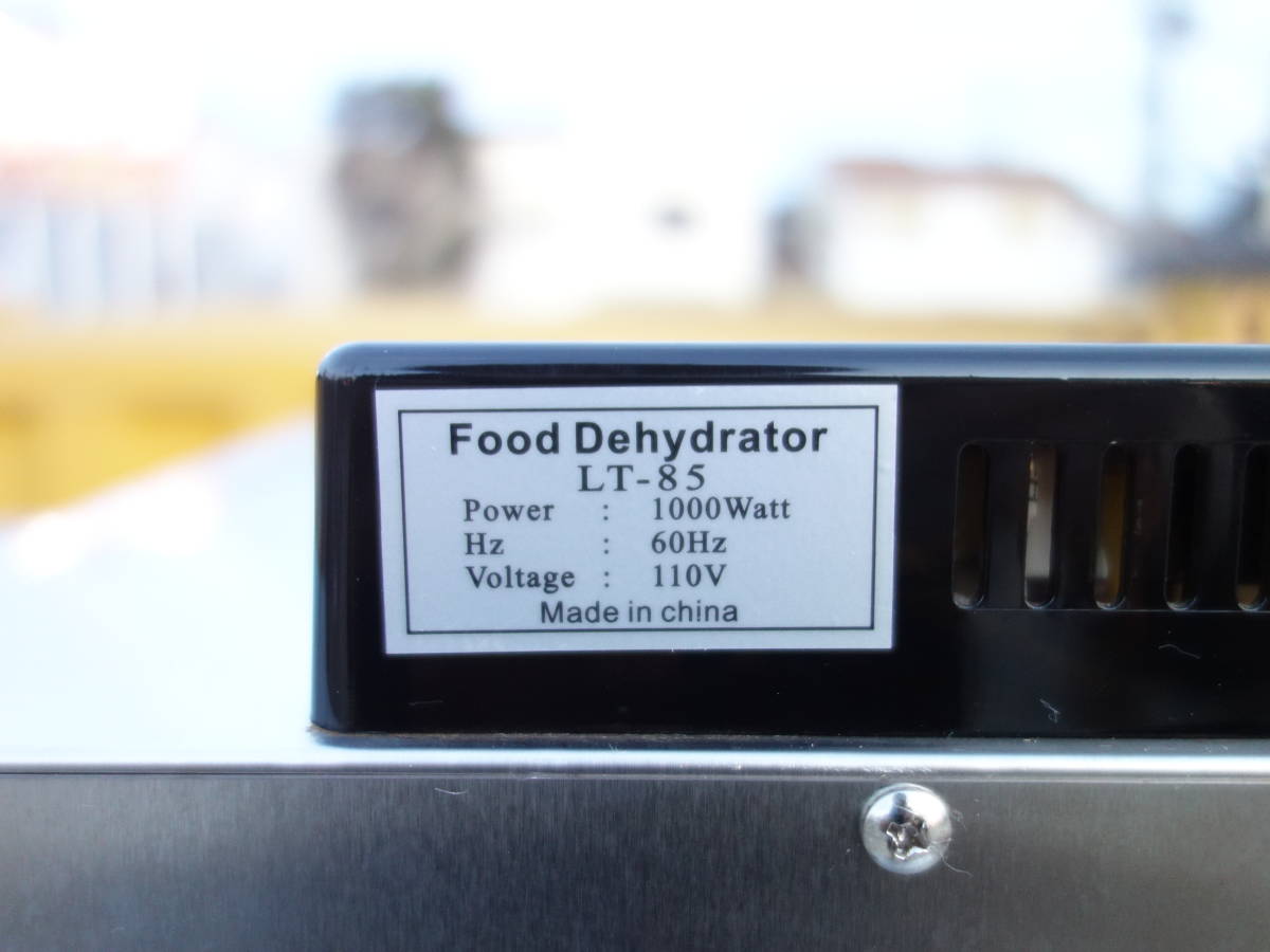 【中古】D▼ディハイドレーター ドライフード フードドライヤー 食品乾燥機 ドライフルーツ 110V 60Hz LT-85 (31063)_画像6