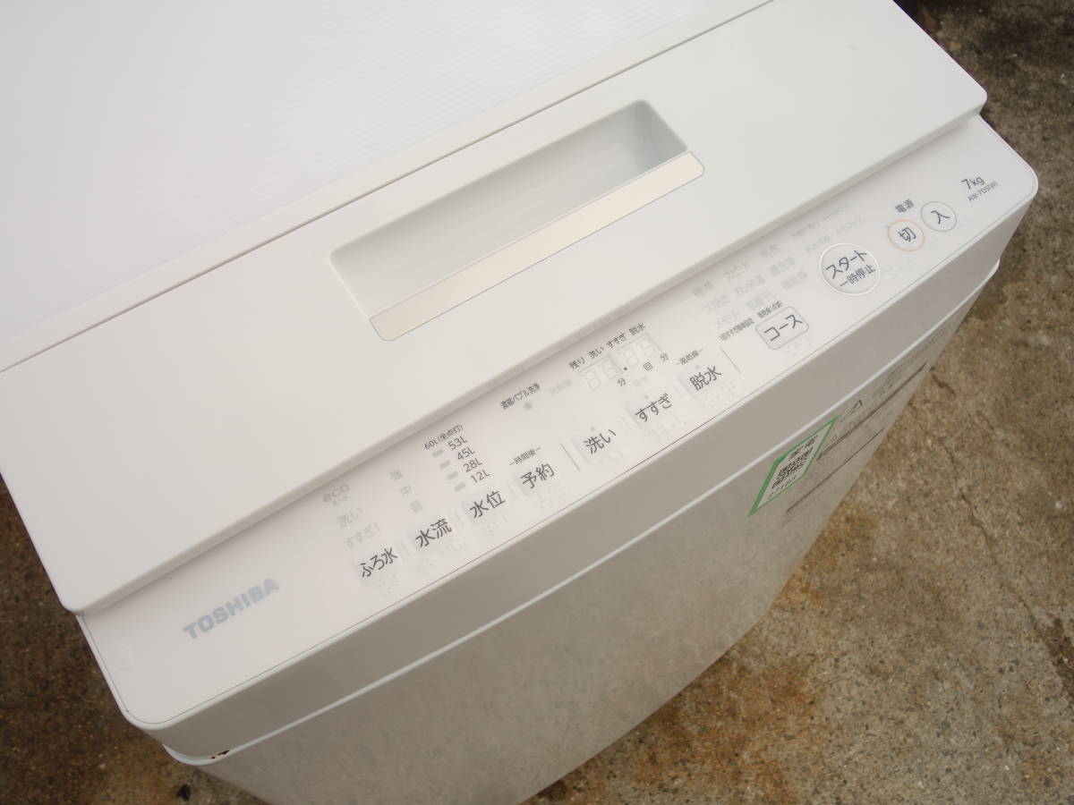中古】K▽東芝 洗濯機 2016年 7.0kg マジックドラム ザブーン洗浄 風