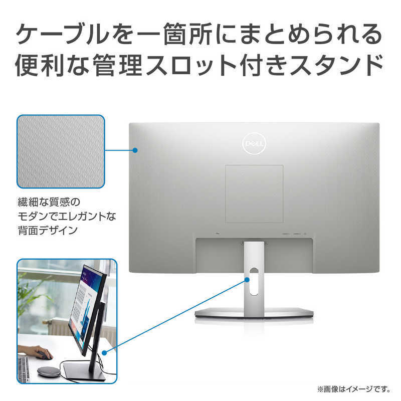 DELL　デル　PCモニター Sシリーズ プラチナシルバー [23.8型 /フルHD(1920×1080) /ワイド]　S2421HN-R_画像8