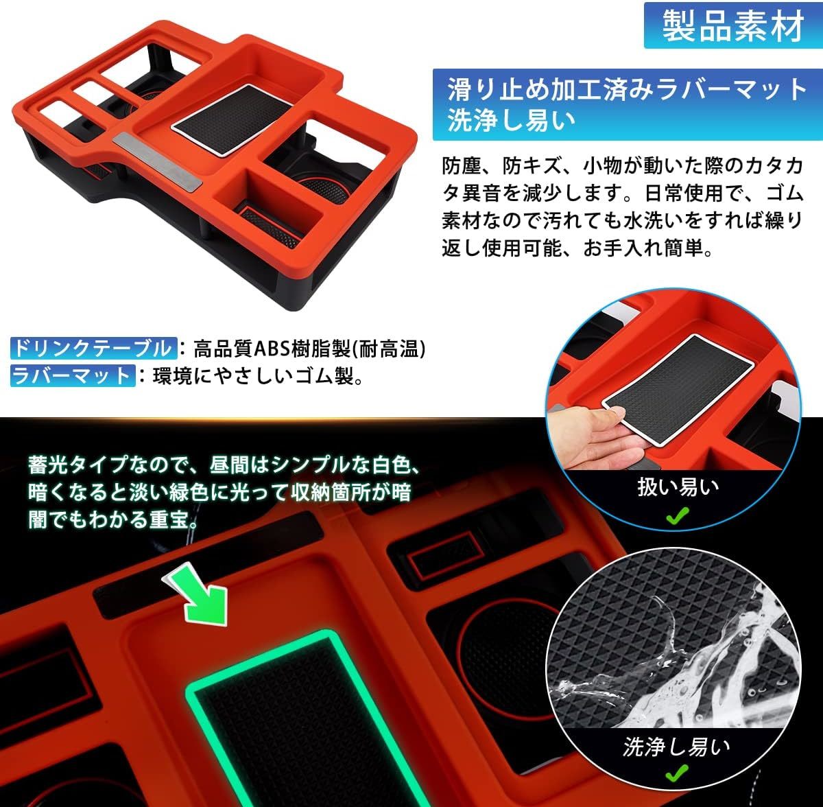 【新品】トヨタ ハイエース 200系 センターコンソール 収納ボックス ラバーマット付き (レッド) 増設トレイ_画像2