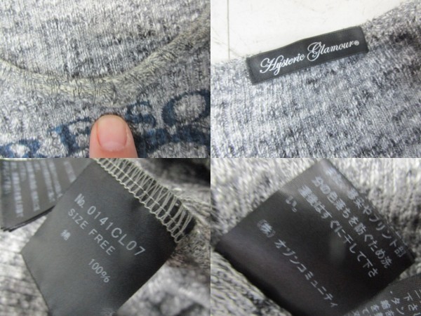 即決 HYSTERIC GLAMOUR ヒステリックグラマー ブランドロゴ ＆ ガールプリント Tシャツ型 サマーニットセーター コットンニット レディース_画像10
