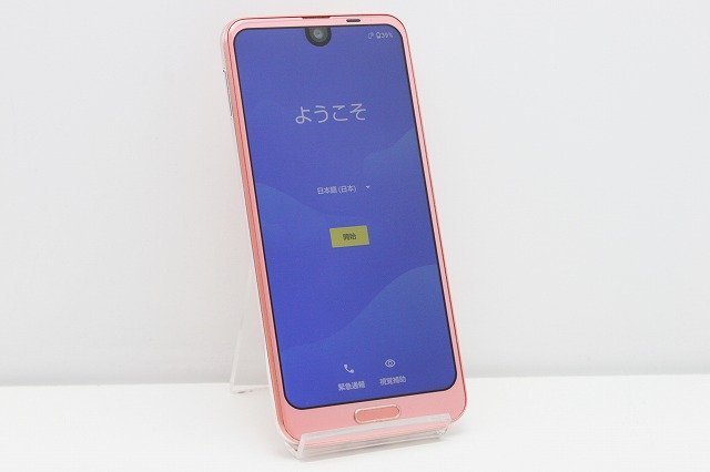 1円スタート docomo SHARP AQUOS R2 SH-03K SIMロック解除済み SIMフリー Android スマートフォン 残債なし 64GB オレンジ_画像1