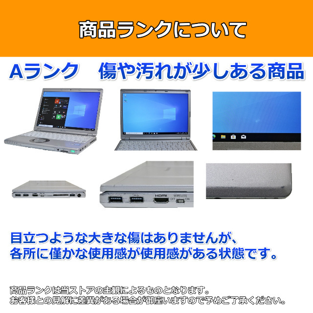 ノートパソコン Windows11 中古 東芝 dynabook R73/J 第7世代 Core i5 メモリ8GB SSD256GB Windows10 カメラ 軽量 小型 Bの画像10