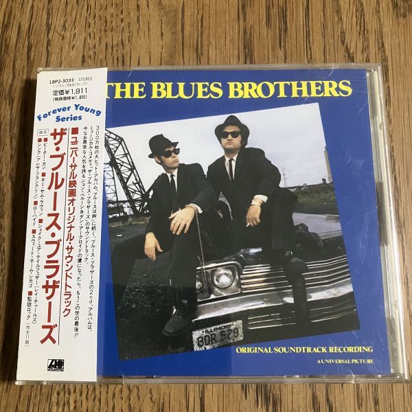 【サントラCD】ブルース・ブラザーズ【日本盤・帯付き】The Blues Brothers Aretha Franklin James Brown STAX（旧規格・廃盤）ベルーシ_画像1