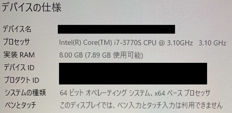 DELL OPTIPLEX7010USFF Core i7-3770S SSD240GB メモリ8GB DVDマルチドライブ Windows10 省スペースPC_画像5