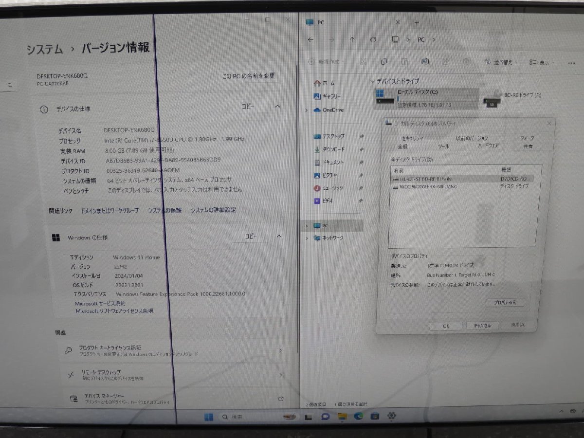 ●●【難あり】NEC LAVIE Desk All-in-one DA770/K / i7-8550U / 8GBメモリ / 2TB HDD / Windows 11 Home【中古一体型パソコン ITS JAPAN】_画像2