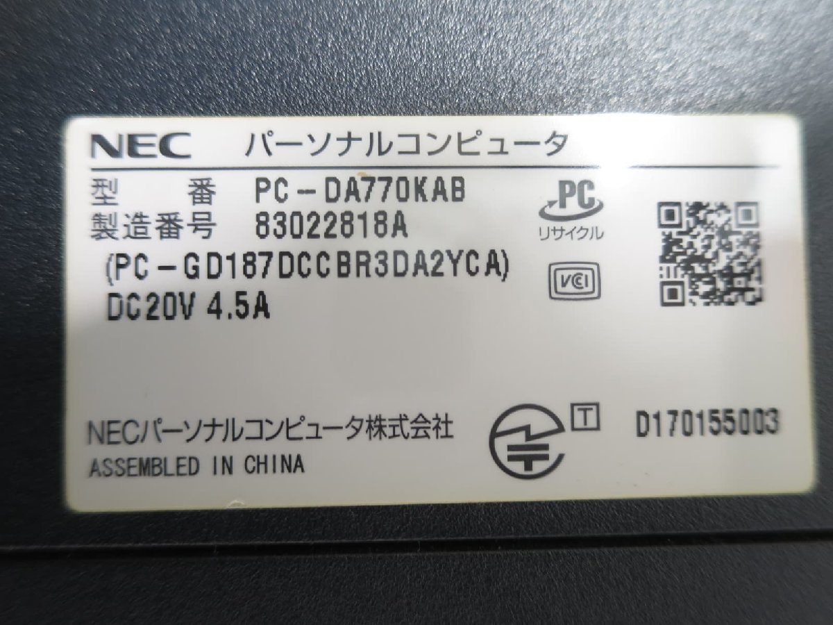 ●●【難あり】NEC LAVIE Desk All-in-one DA770/K / i7-8550U / 8GBメモリ / 2TB HDD / Windows 11 Home【中古一体型パソコン ITS JAPAN】_画像10