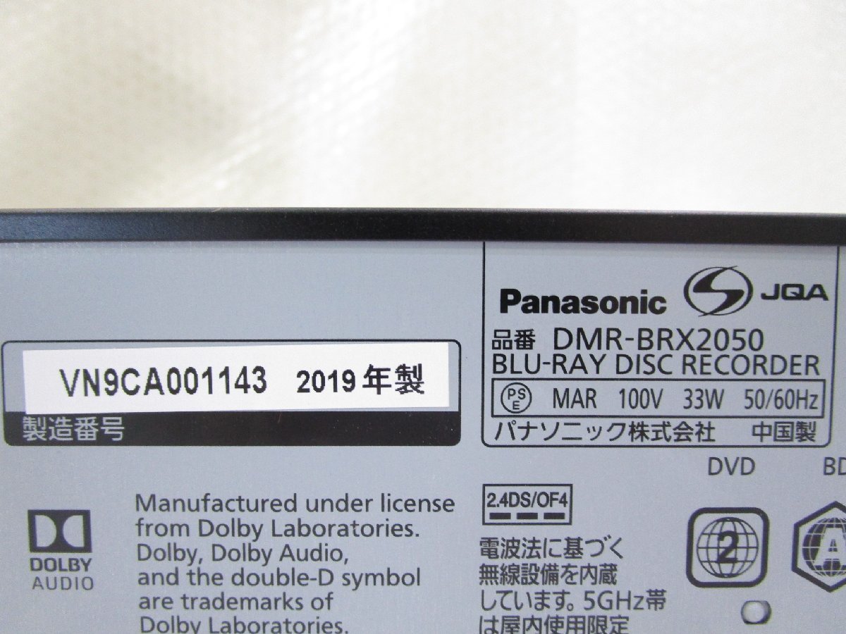 ◎Panasonic パナソニック DIGA ブルーレイディスクレコーダー HDD/2TB 3番組同時録画 15倍録画 DMR-BRX2050 2019年製 リモコン付 w11514_画像6