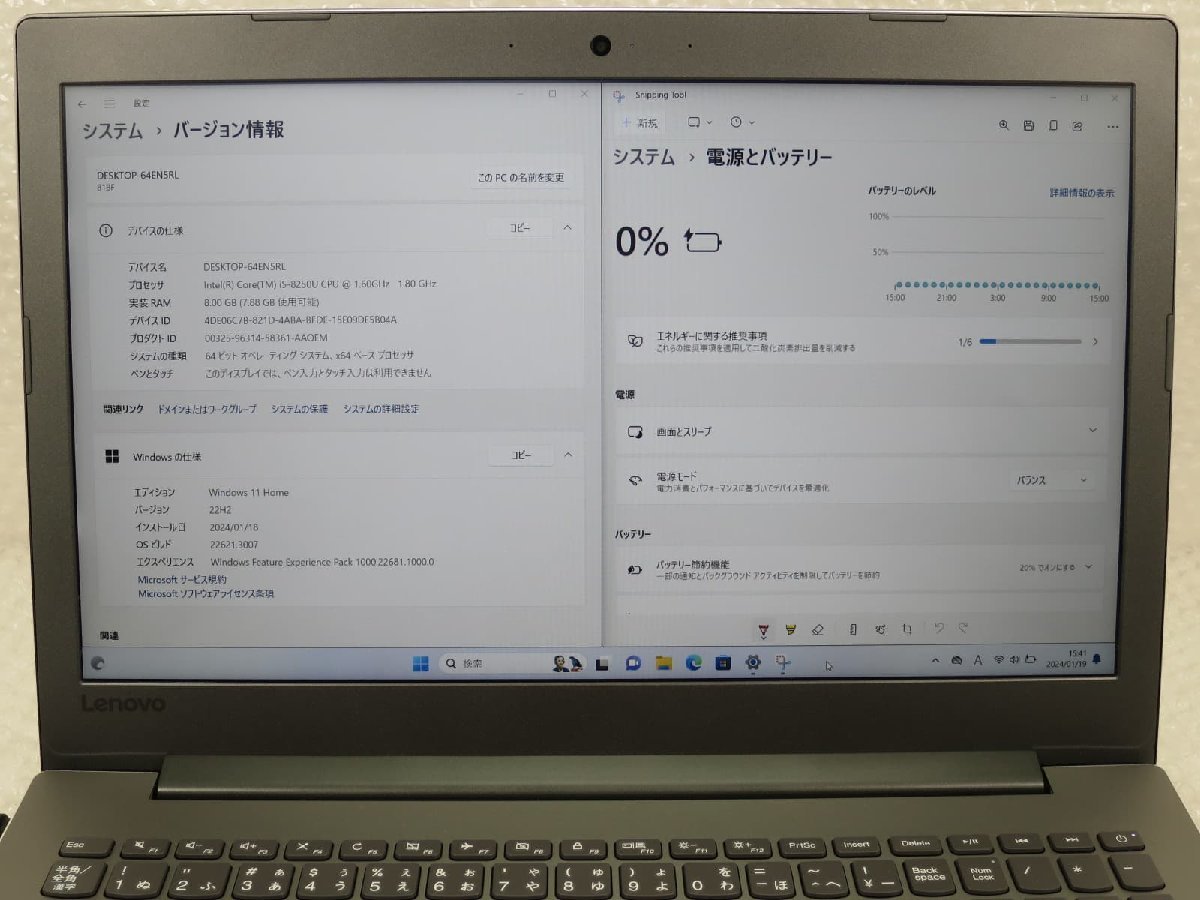 ●●【難あり】Lenovo ideapad 520-15IKB / i5-8250U / 8GBメモリ / 256GB SSD / 15.6型 / Windows 11 Home【 ITS JAPAN 】_画像2