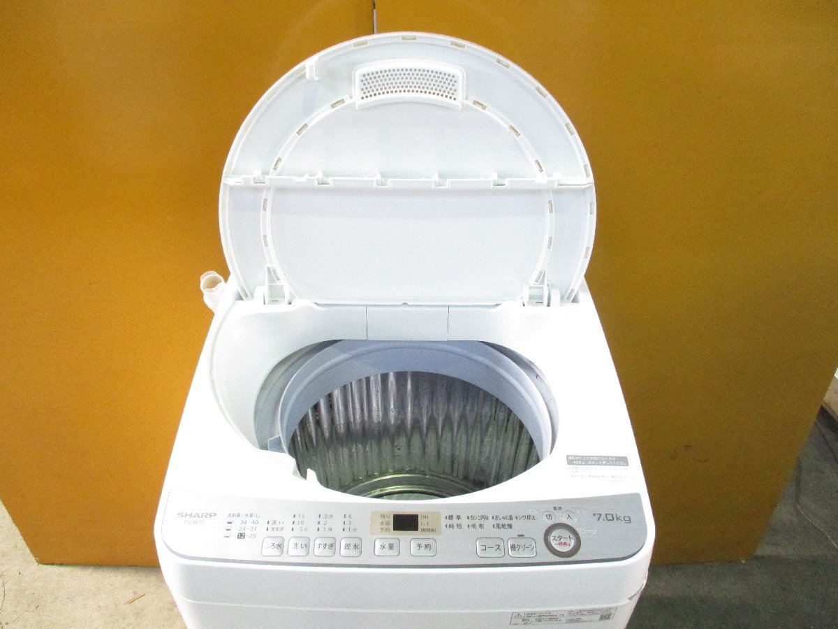 ◎SHARP シャープ 全自動洗濯機 7kg 簡易乾燥機能付き 穴なし槽 抗菌/防カビ加工 ES-GE7C-W ホワイト 2019年製 直接引取OK w1253_画像6