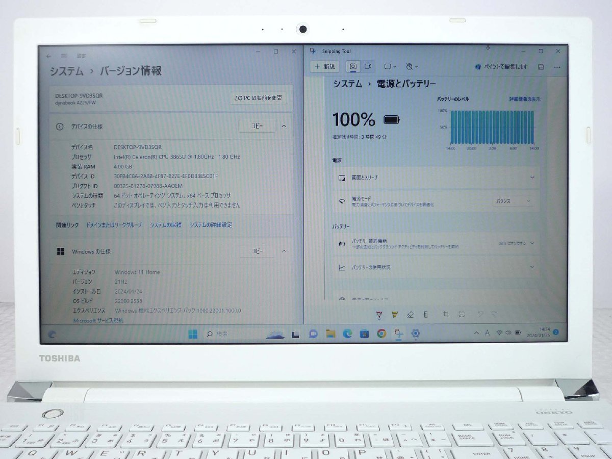 ●東芝 TOSHIBA dynabook AZ25/FW / Cel-3865U / 4GBメモリ / 500GB HDD / 15.6型 / Windows11 Home 【 中古ノートパソコンITS JAPAN 】_画像8