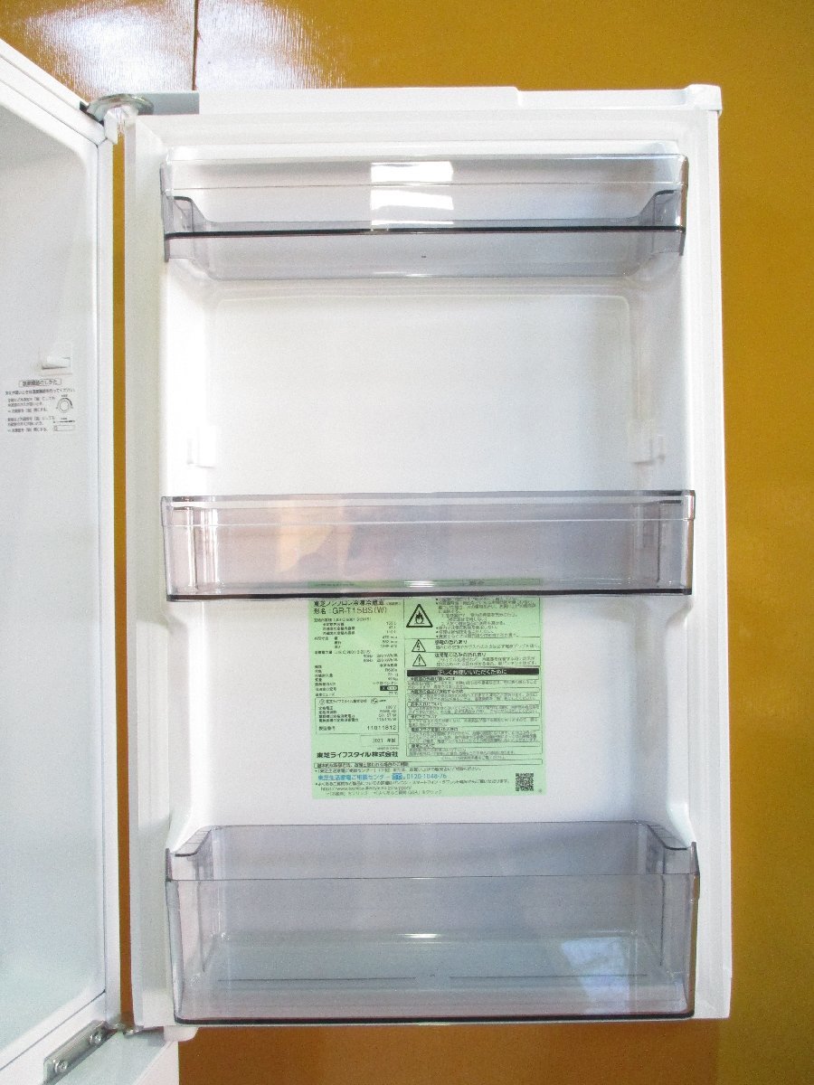 ◎2021年製 TOSHIBA 東芝 2ドア 冷凍冷蔵庫 153L GR-T15BS(W) 右開き ホワイト w112_画像3