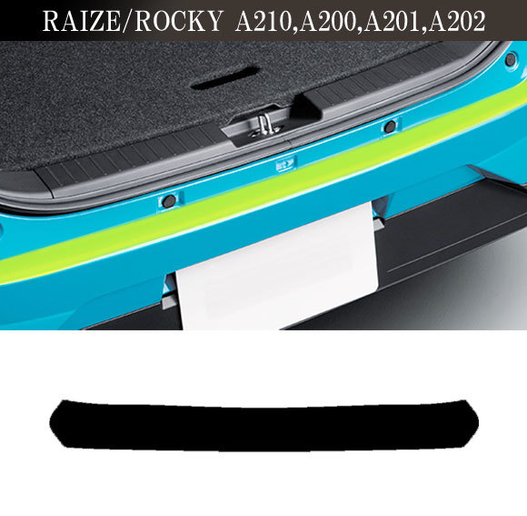 リアステップステッカー トヨタ ダイハツ ライズ ロッキー A210A,A200A,A201A,A202A A210S,A200S,A201S,A202S クローム調 AP-PF2CRM0062_画像2