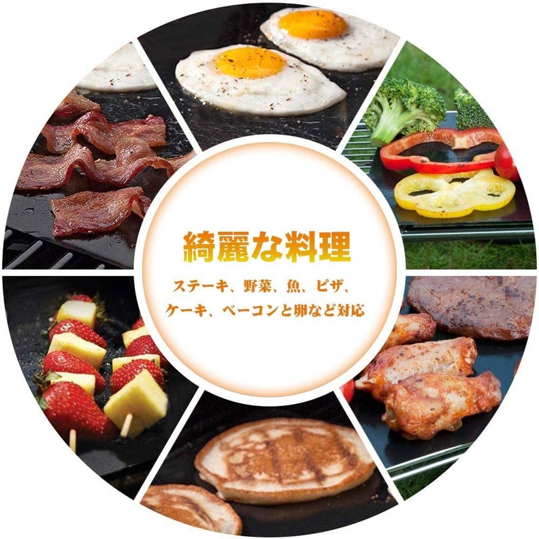 【5枚セット】バーベキューグリルマット BBQマット超耐熱260 繰り返す利用