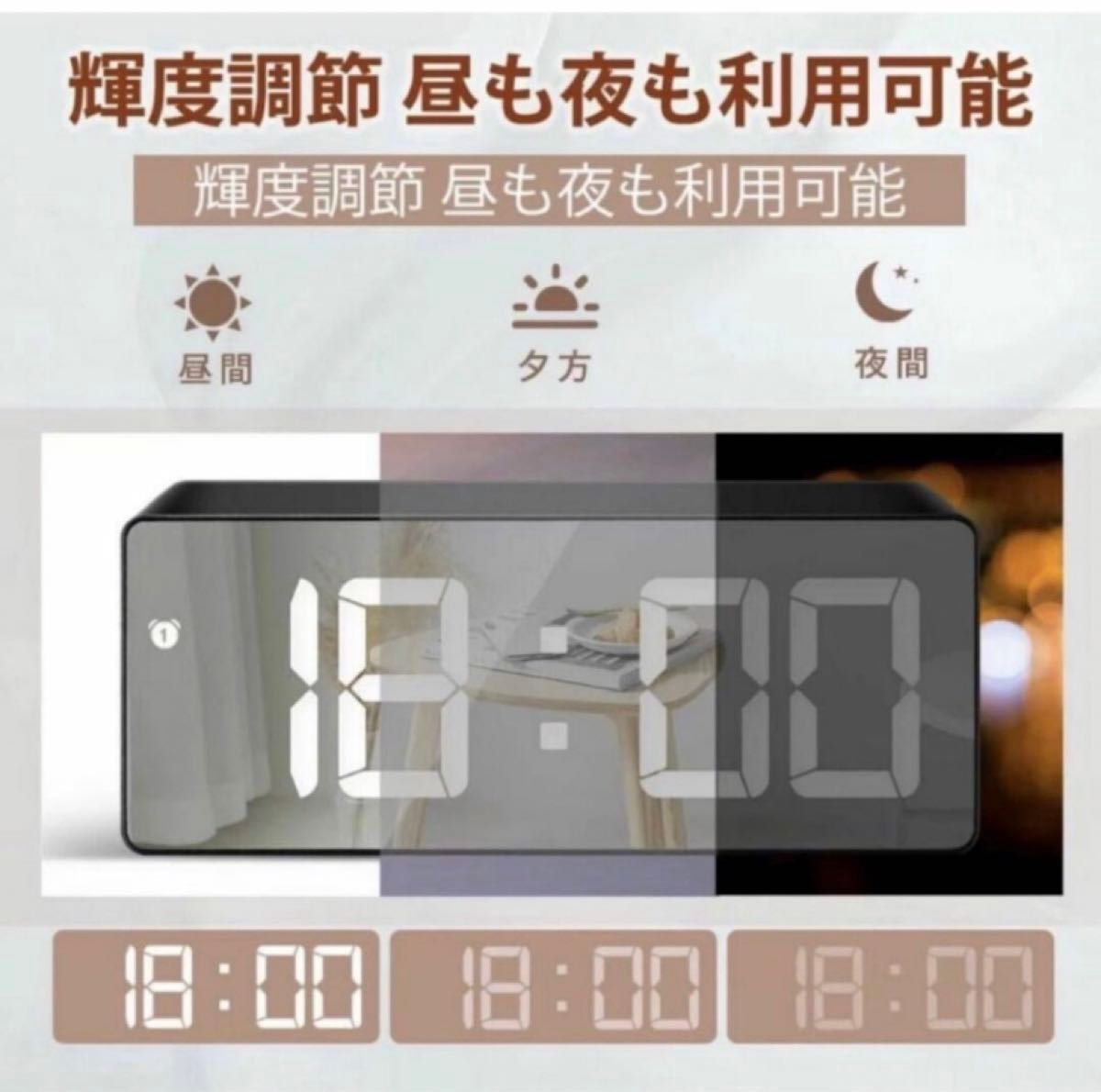 デジタルLED時計 目覚まし時計 置き時計 温度表示明るさ調整 大画面 アラーム機能