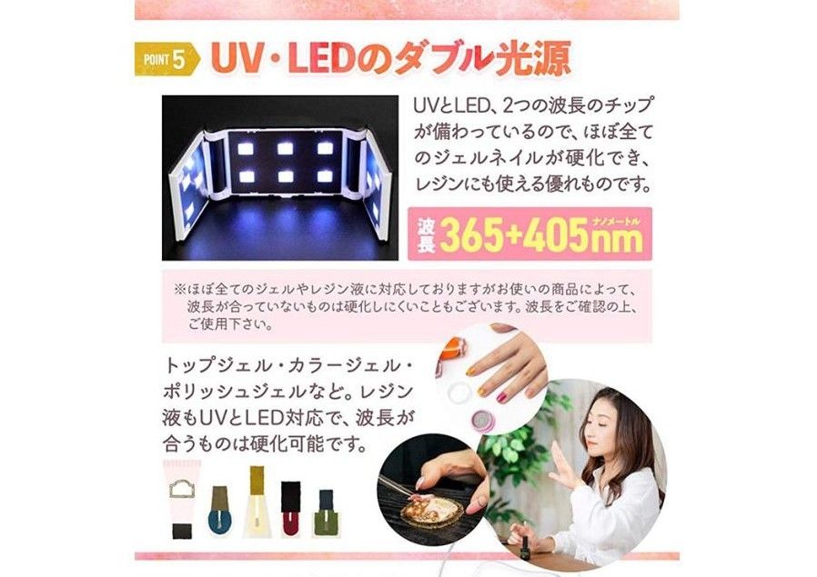 ネイルライト ネイルドライヤー UVLED 硬化 ジェルネイル コンパクト 36w 折りたたみ（色：ブラック）