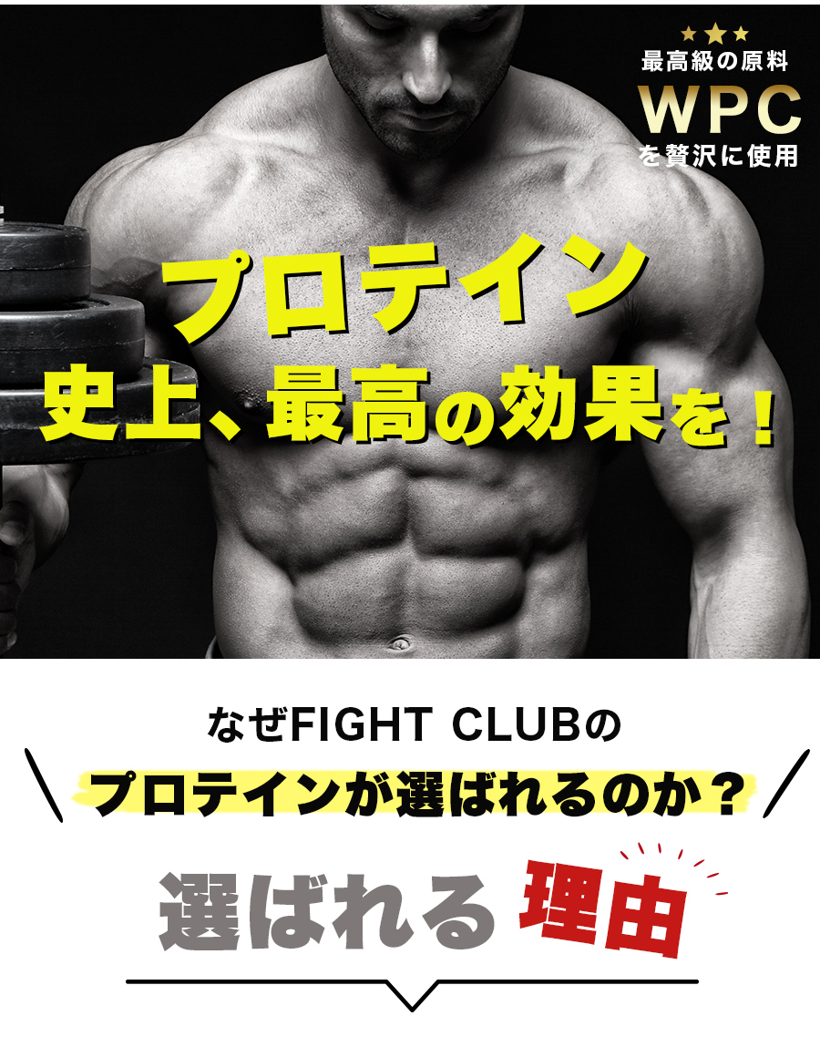 国産★ホエイプロテイン5kg★風神プロテイン★無添加★最安値挑戦★送料無料★新品★ＦＩＧＨＴ ＣＬＵＢ_画像6