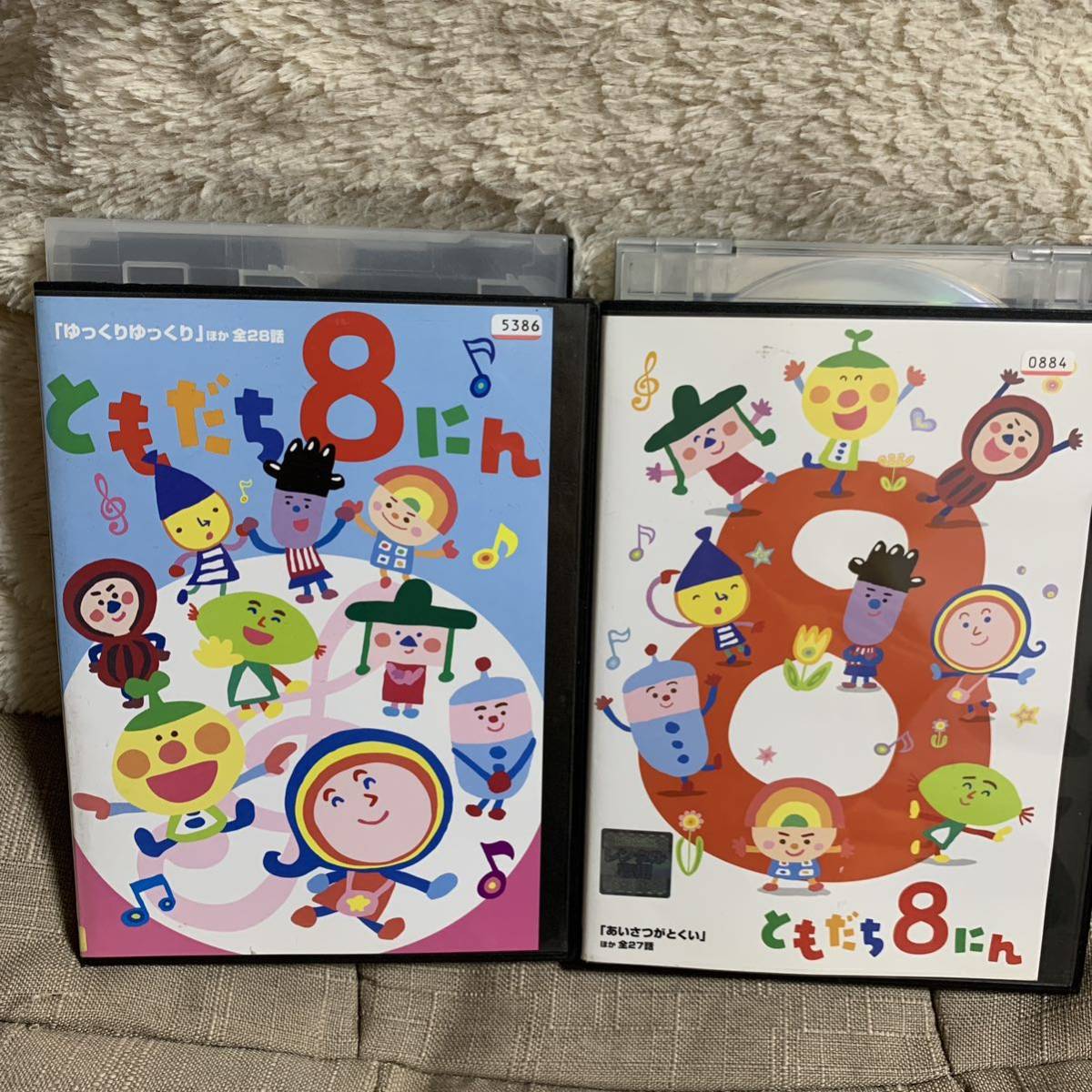 おかあさんといっしょ ともだち8にん　DVD 2枚セット_画像1